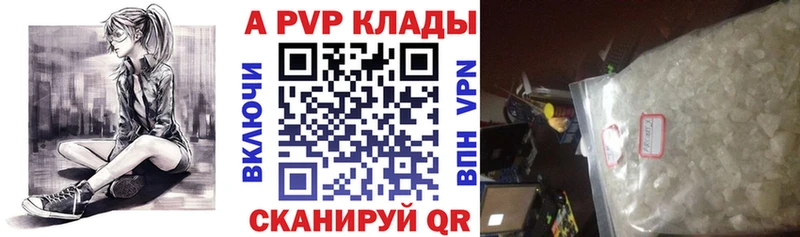 A-PVP СК  Камень-на-Оби 