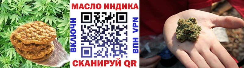 купить наркотик  Камень-на-Оби  Еда ТГК конопля 
