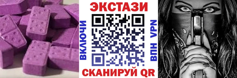 Экстази Cube  Камень-на-Оби 