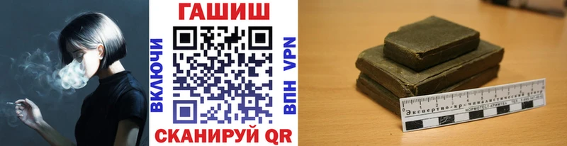 ГАШИШ гашик  как найти наркотики  mega ссылки  Камень-на-Оби 