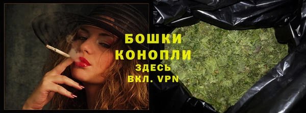 трава Володарск