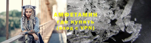 стаф Волоколамск