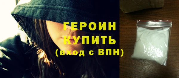 трава Володарск