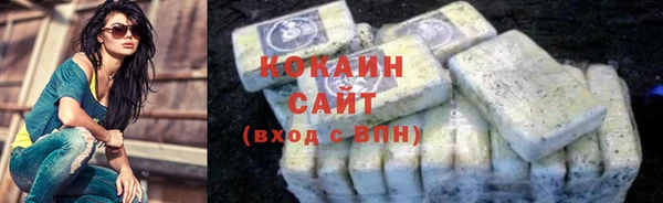 стаф Волоколамск
