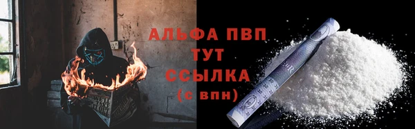 дурь Волосово
