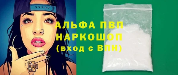 трава Володарск