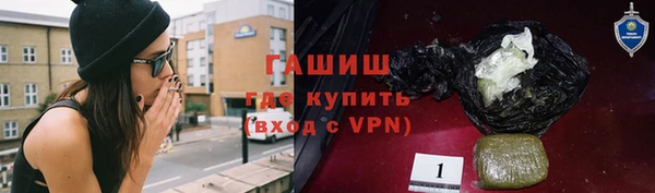 трава Володарск