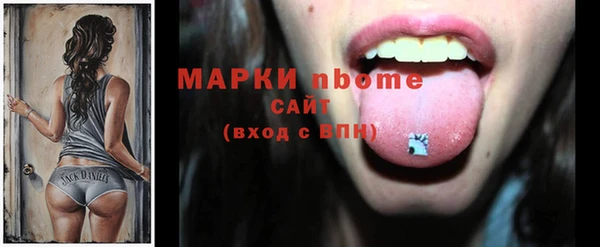 дурь Волосово