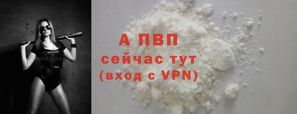 гидра Снежинск