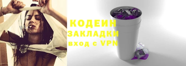 дурь Волосово