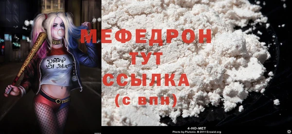 спиды Верхний Тагил