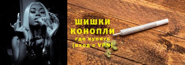 трава Володарск