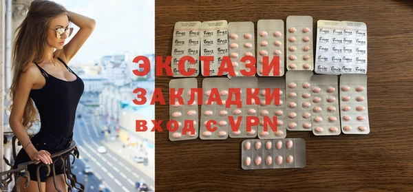 стаф Волоколамск