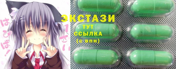 трава Володарск