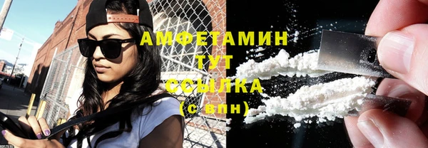 марихуана Верхнеуральск