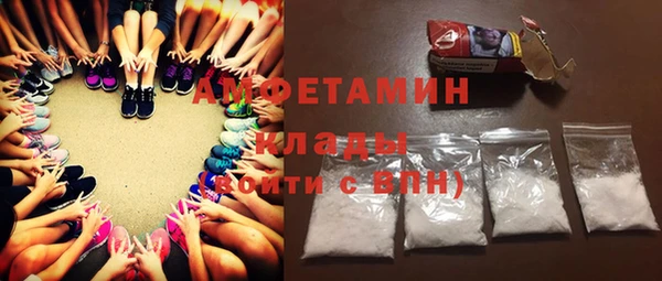 спиды Верхний Тагил