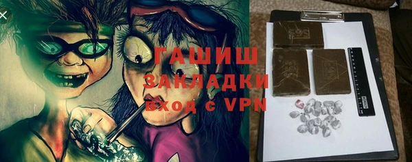 дурь Волосово