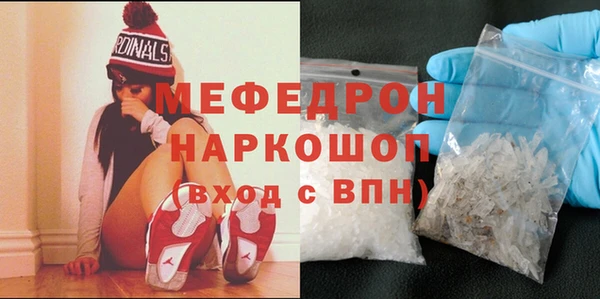 спиды Верхний Тагил