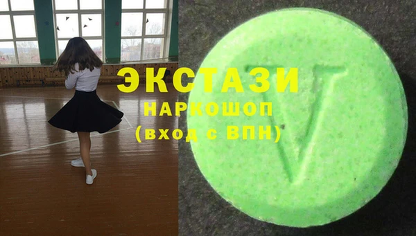 стаф Волоколамск