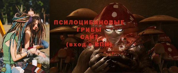 трава Володарск