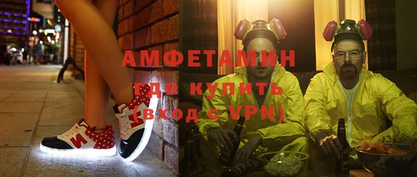 трава Володарск