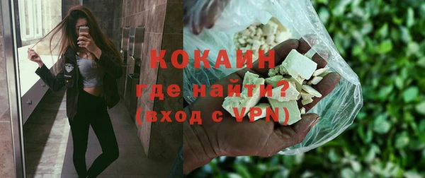 стаф Волоколамск