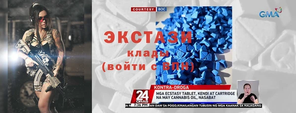 стаф Волоколамск