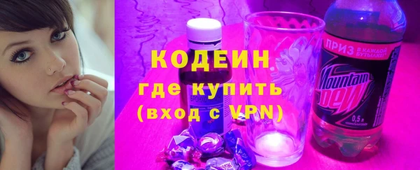 дурь Волосово