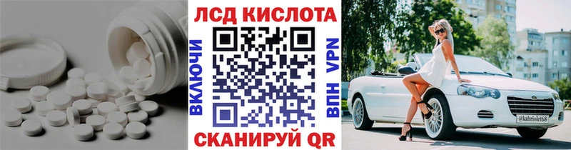Лсд 25 экстази ecstasy сколько стоит Камень-на-Оби