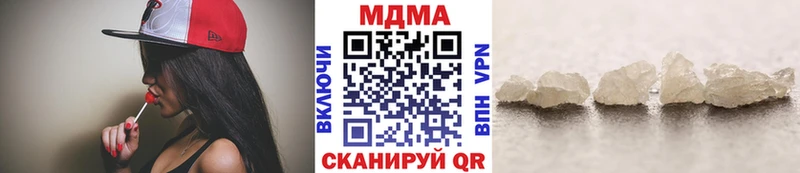 shop наркотические препараты  Камень-на-Оби  МДМА VHQ 