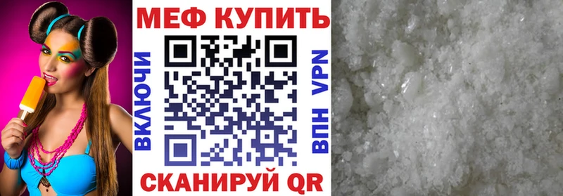 MEGA как зайти  Камень-на-Оби  МЯУ-МЯУ 4 MMC  купить наркоту 