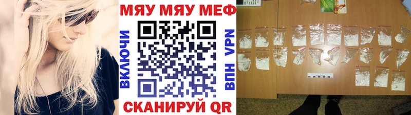 МЕФ  Камень-на-Оби