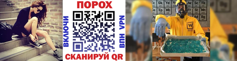 МЕГА сайт  Камень-на-Оби  это клад  МЕТАМФЕТАМИН Декстрометамфетамин 99.9% 