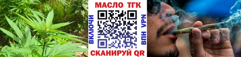 omg ONION  Камень-на-Оби  Дистиллят ТГК жижа 